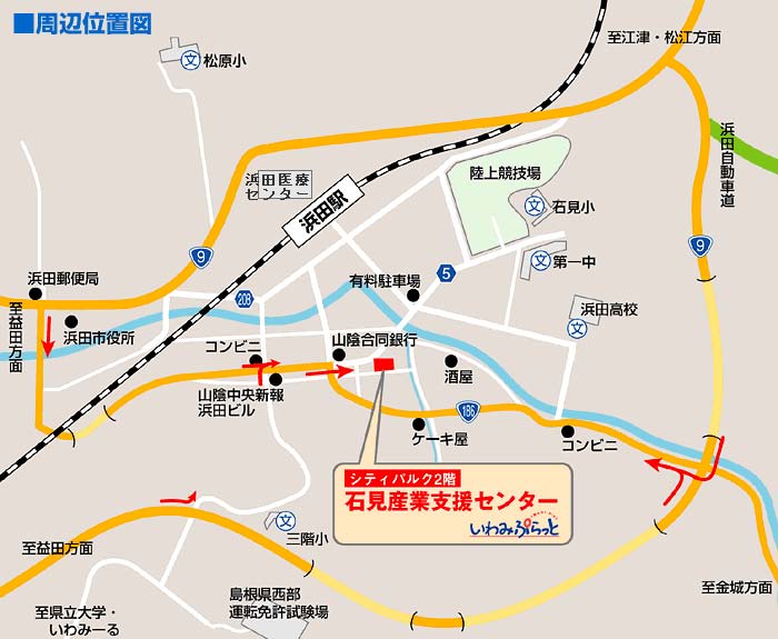 石見事務所地図