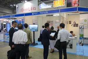 アクア・プロジェクト