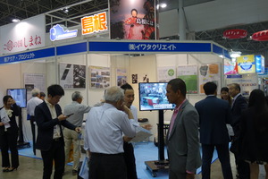 イワタクリエイト