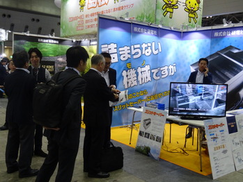 研電社