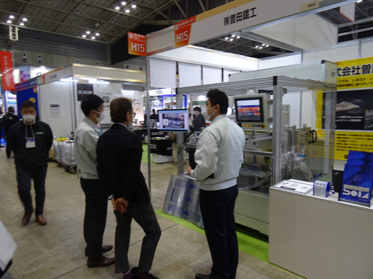 テクニカルショウヨコハマ2023に出展しました | しまね産業振興