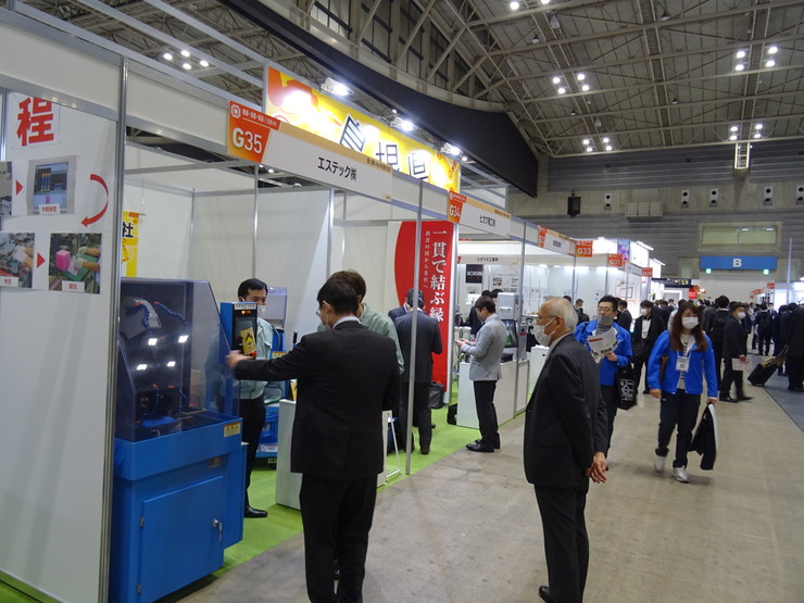 テクニカルショウヨコハマ2023に出展しました | しまね産業振興