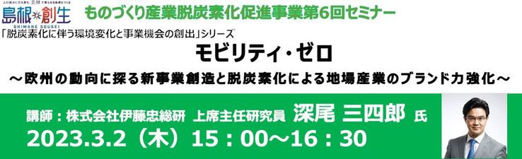 バナー