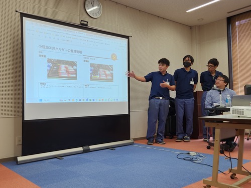 発表シーン