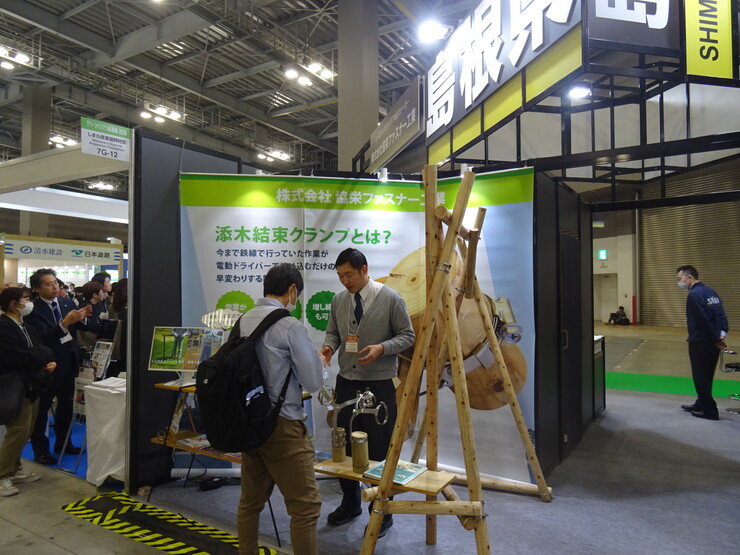 協栄ファスナー工業