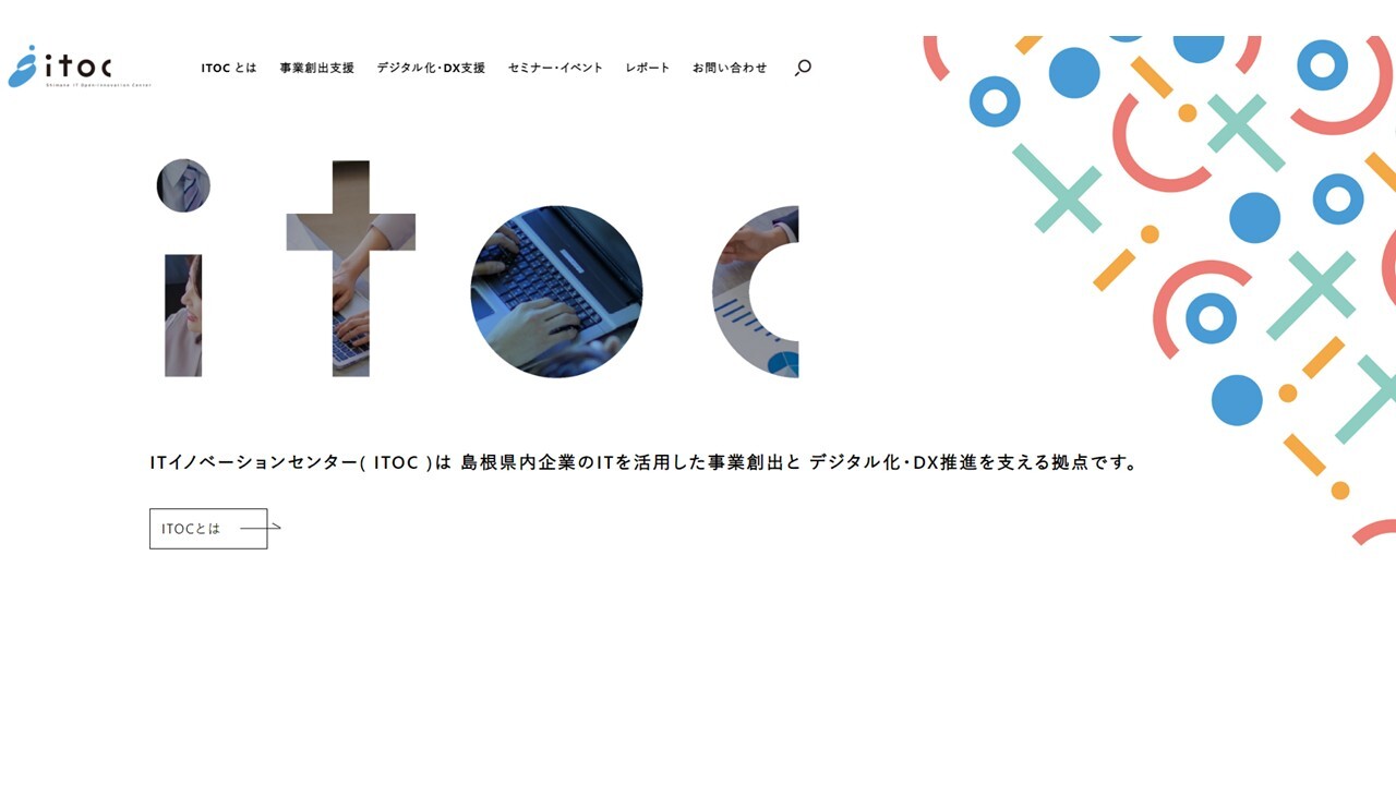 ITOCバナー