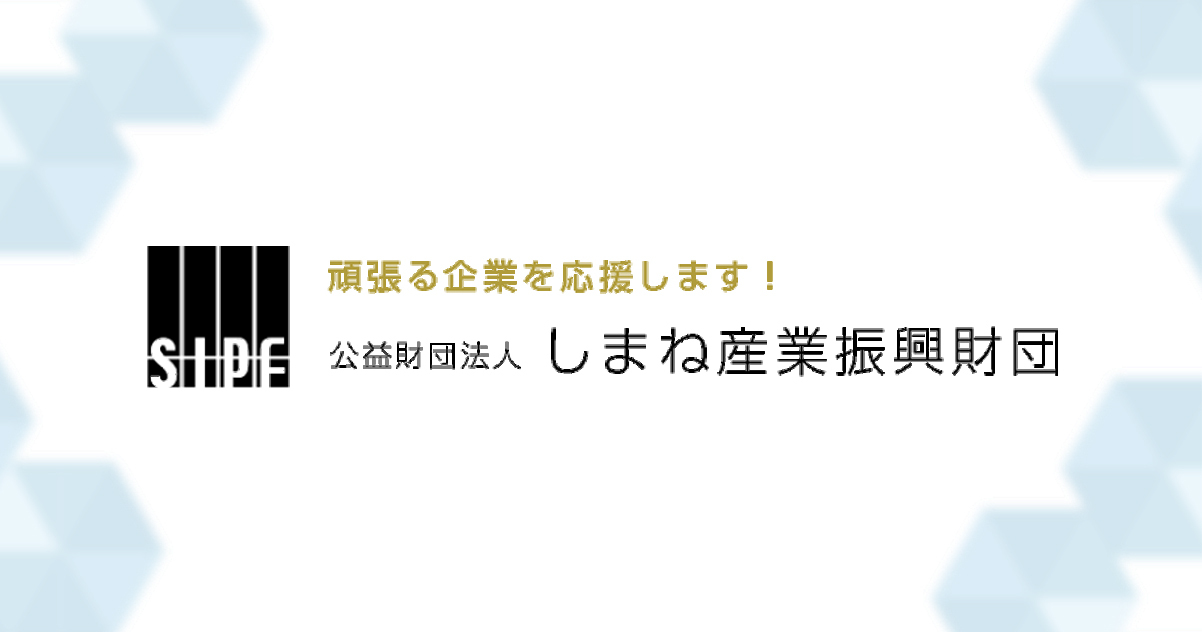 新型コロナウイルス感染症対策に関する県内企業の取り組み事例の発信